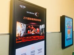 等候区-CGV星星影城(颐堤港ScreenX店)