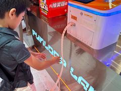 -天河领展广场