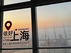 -上海环球金融中心骑迹50年环球之旅
