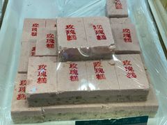 -康乐(滨江道店)