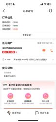 -深圳艺星医疗美容医院