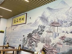 -圳兴面王·拌川·特色炒面(南山保利剧院店)