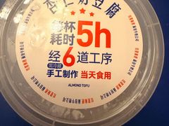 -红星前进面包牛奶公司(五道口购物中心店)