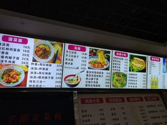 -手擀菠菜面(西康路店)