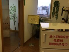 -迪安美生健康深度体检中心