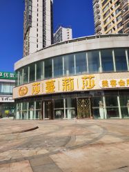 -莎蔓莉莎美容会所