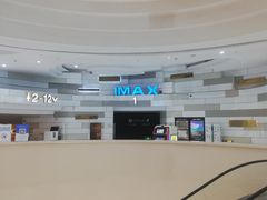 -万象影城(杭州万象城IMAX激光店)