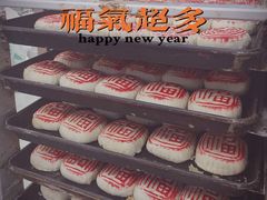 -爱德顺糕点食屋(利民道店)