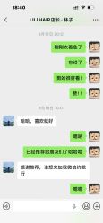 -LILI·HAIR SALON理理造型