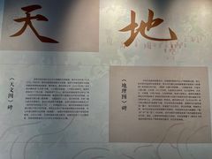 -苏州碑刻博物馆