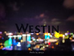 -宁波威斯汀酒店