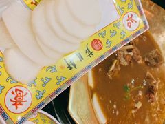 白萝卜片-芦月轩羊蝎子(劲松店)