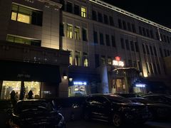 -开海·红岛海鲜虾水饺(石老人店)