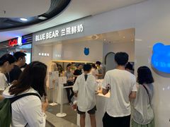 -兰熊鲜奶(西直门凯德mall店)