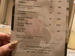 -北京康莱德酒店