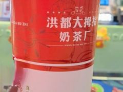 -洪都大拇指(洪都店)
