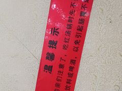 -晓林火锅(安定门店)