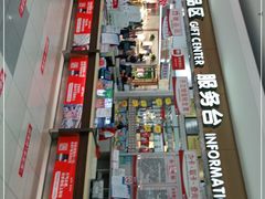 -大润发(浒关店)