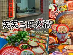 -车头老二大排档