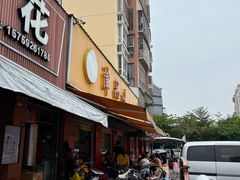 -津品味小吃(大学湾店)