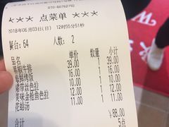 账单-萨莉亚意式餐厅(悦荟广场店)