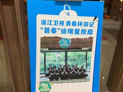 -菩泰·泰式草本按摩SPA(国大城市广场店)