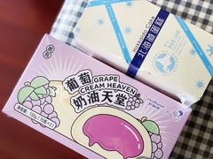 -好利来(团结湖店)