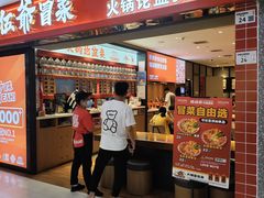 -辣伍爺·冒菜(乐淘里店)