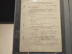 -北京大学赛克勒考古与艺术博物馆
