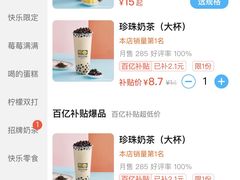 -快乐柠檬happylemon(日月光店)