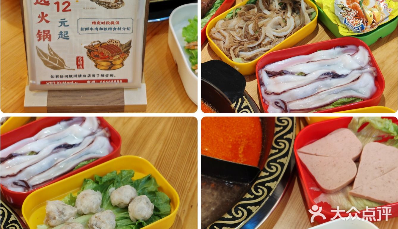 在西区｜一个月内来了两次的火锅店