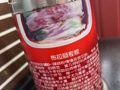 -银记肠粉店(中山一路店)