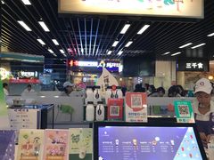 -一只酸奶牛(来福士店)