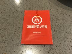 -海底捞火锅(之心城店)