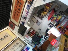 -东兴顺爆肚张