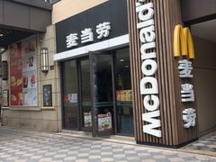 门面-麦当劳(长泰商业广场店)