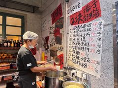 -楠火锅(太古里总店)