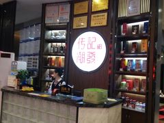 -潮发潮汕牛肉店(芳村店)