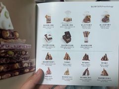 -Laderach 莱德拉(上海环贸iapm店)