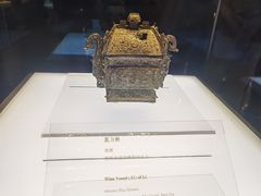 -陕西历史博物馆