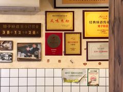 大堂-矮子粉店1985·长沙米粉(湘春路店)