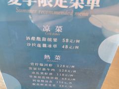 -静之湖湖畔餐厅