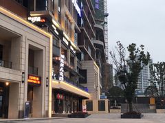 -长嘉·河图火锅(长嘉汇江景旗舰店)