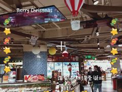 -city'super超·生活(国金中心商场店)