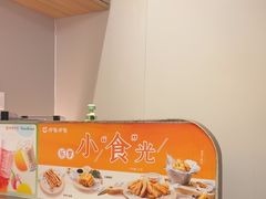-呷哺呷哺(砂之船奥莱店)