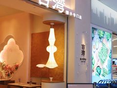 -上海苏航生活广场