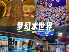 -青水瓦台汤泉(未央店)