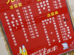 -九九豆花馆(解放碑步行街店)