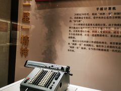 -中共一大纪念馆