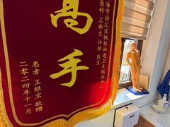 -枫林街道社区卫生服务中心